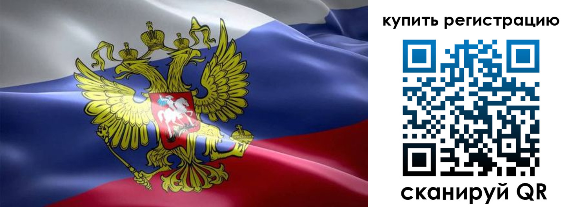 временная регистрация госуслуги в Вязниках