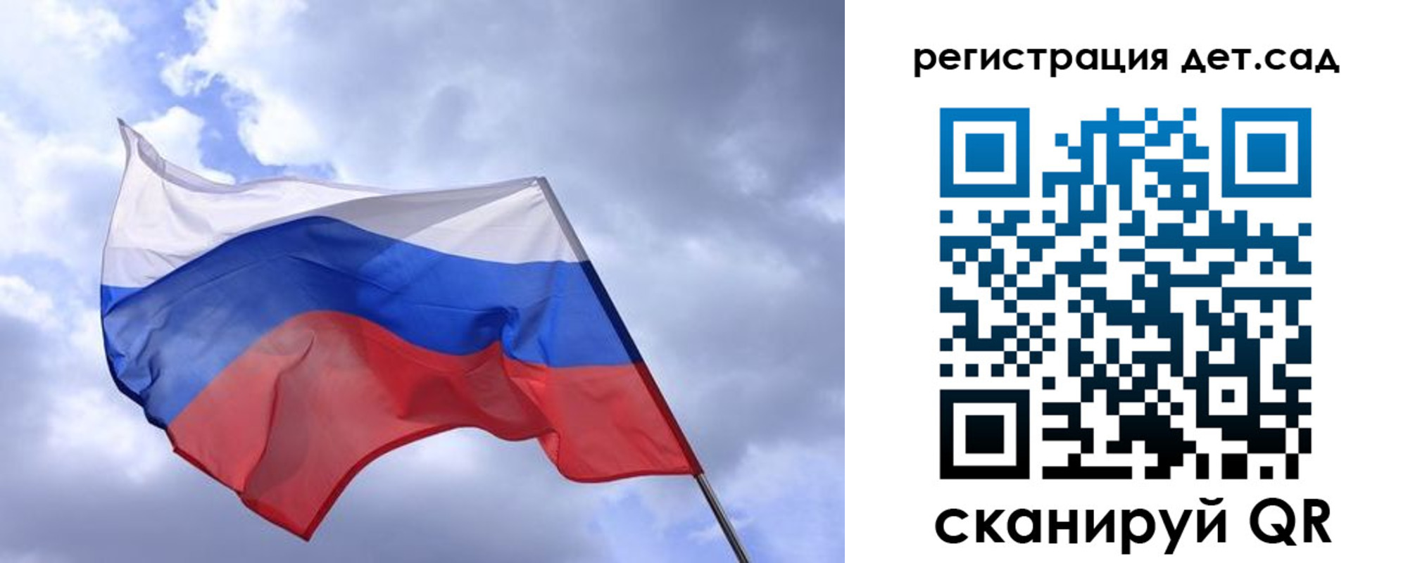 временная регистрация купить в Вязниках