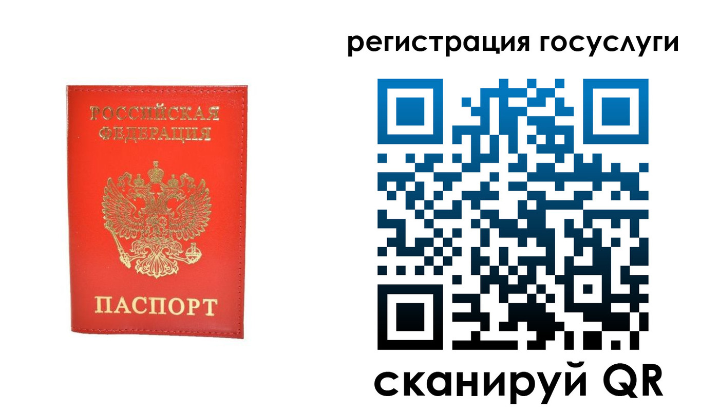 прописка ребенка в Вязниках